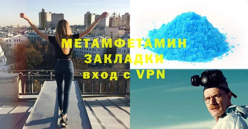 МЕТАМФЕТАМИН Декстрометамфетамин 99.9%  Кяхта 